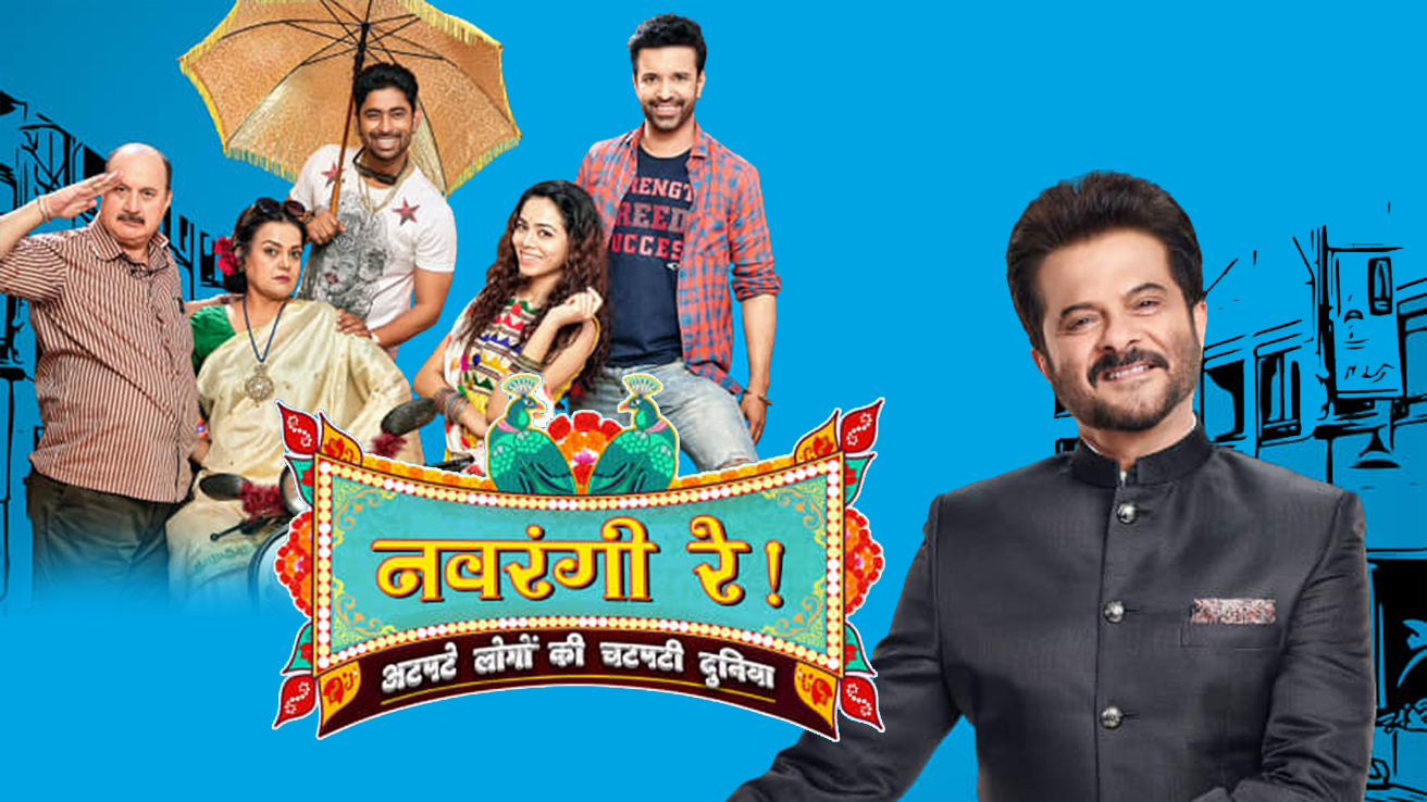 Navrangi Re! key art — BBC Media Action / Viacom18 series