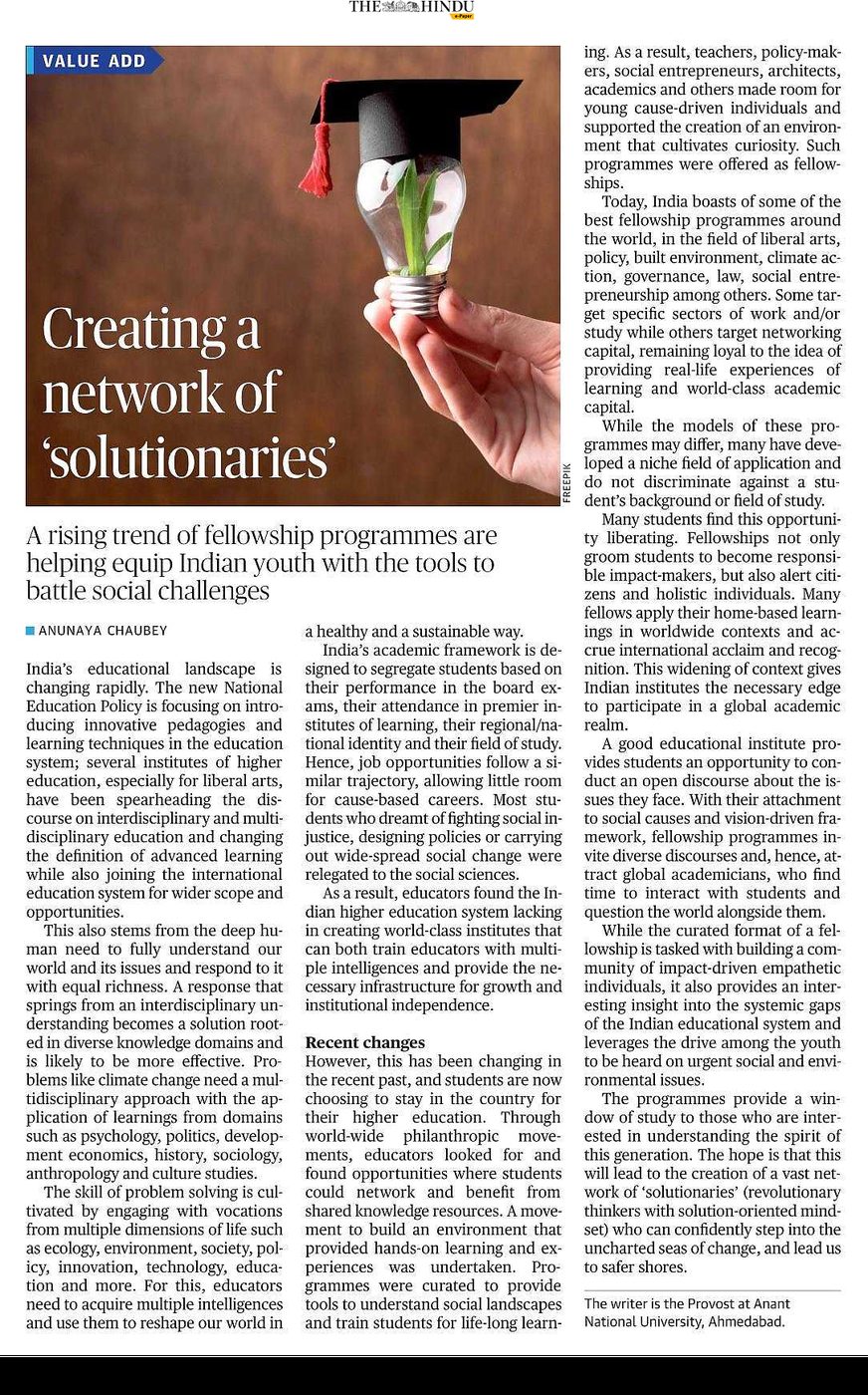 The Hindu article placement